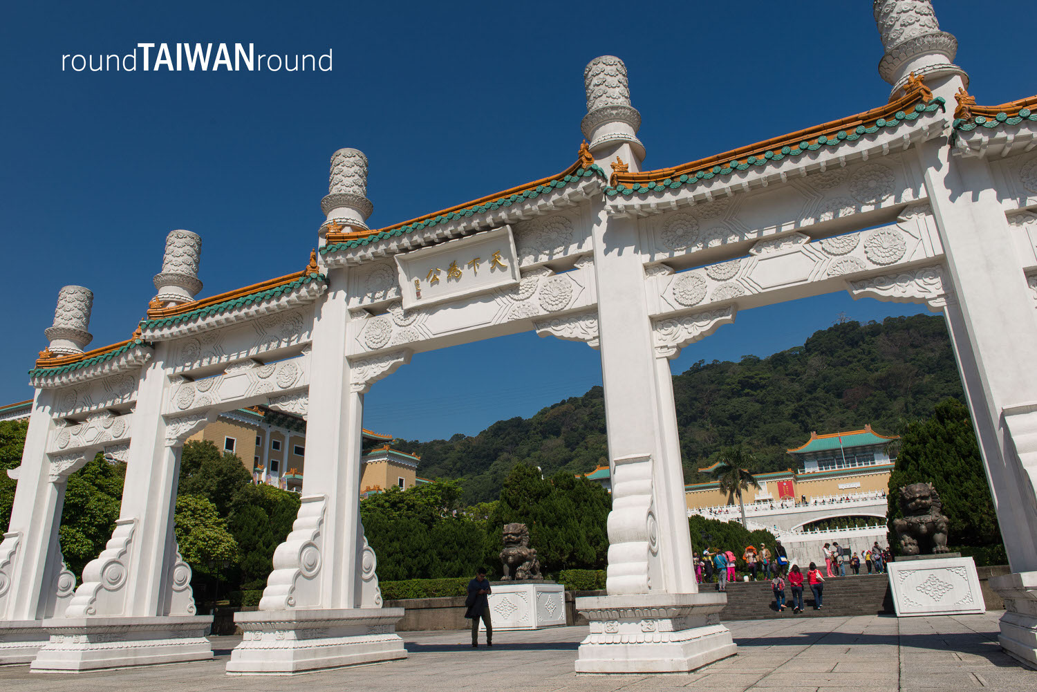 National_Palace_Museum________-016.jpg