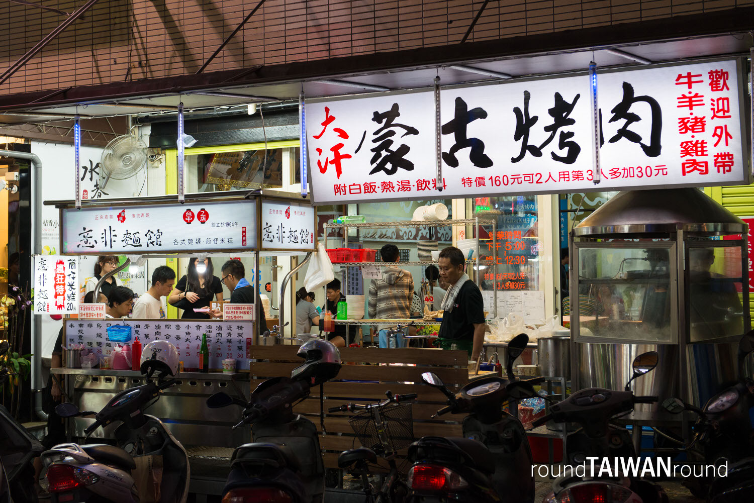 Fengjia_Night_Market_______-002.jpg