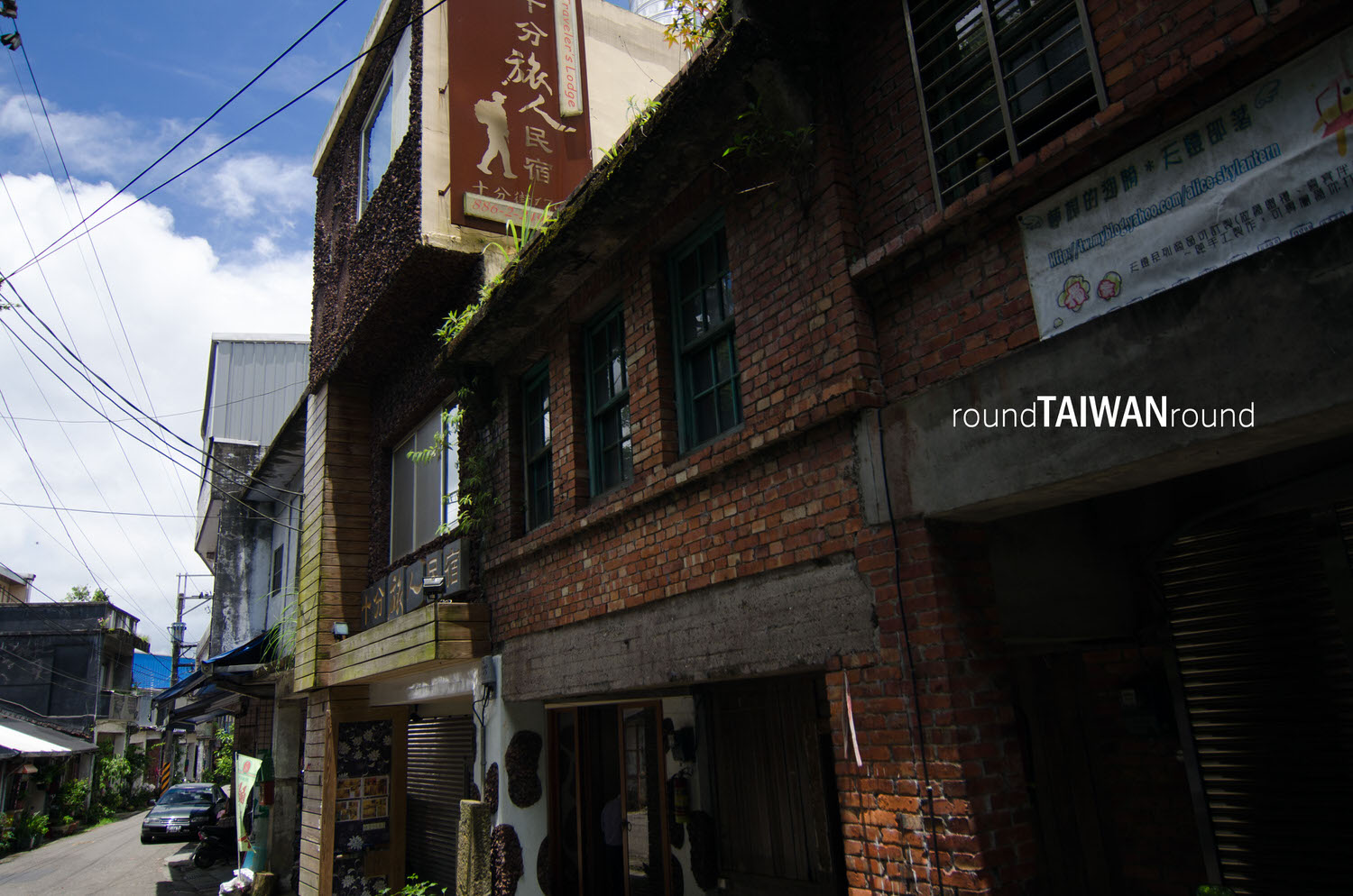 Shifen_Old_Street_______-017.jpg