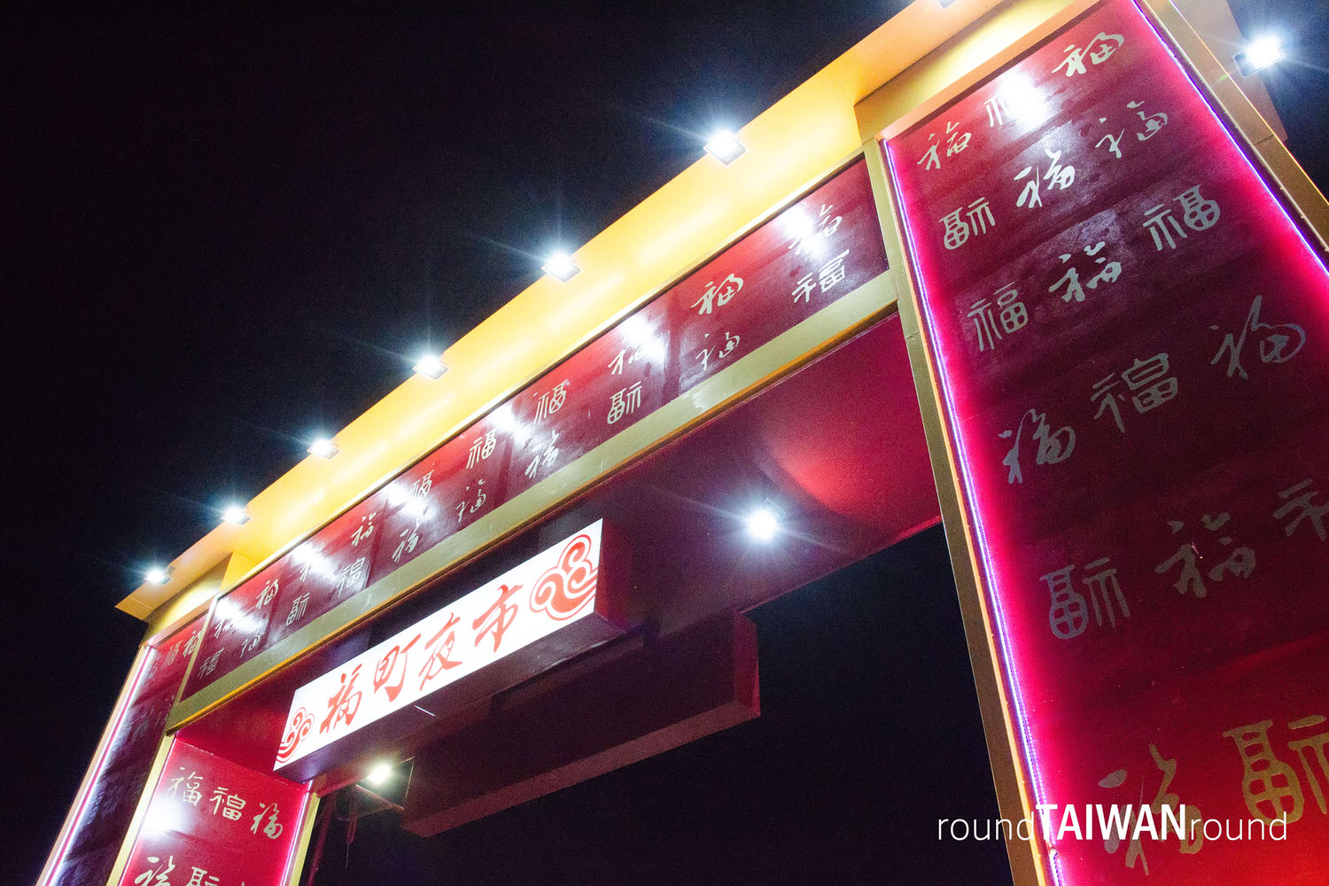 East_Gate_Night_Market________-012.jpg