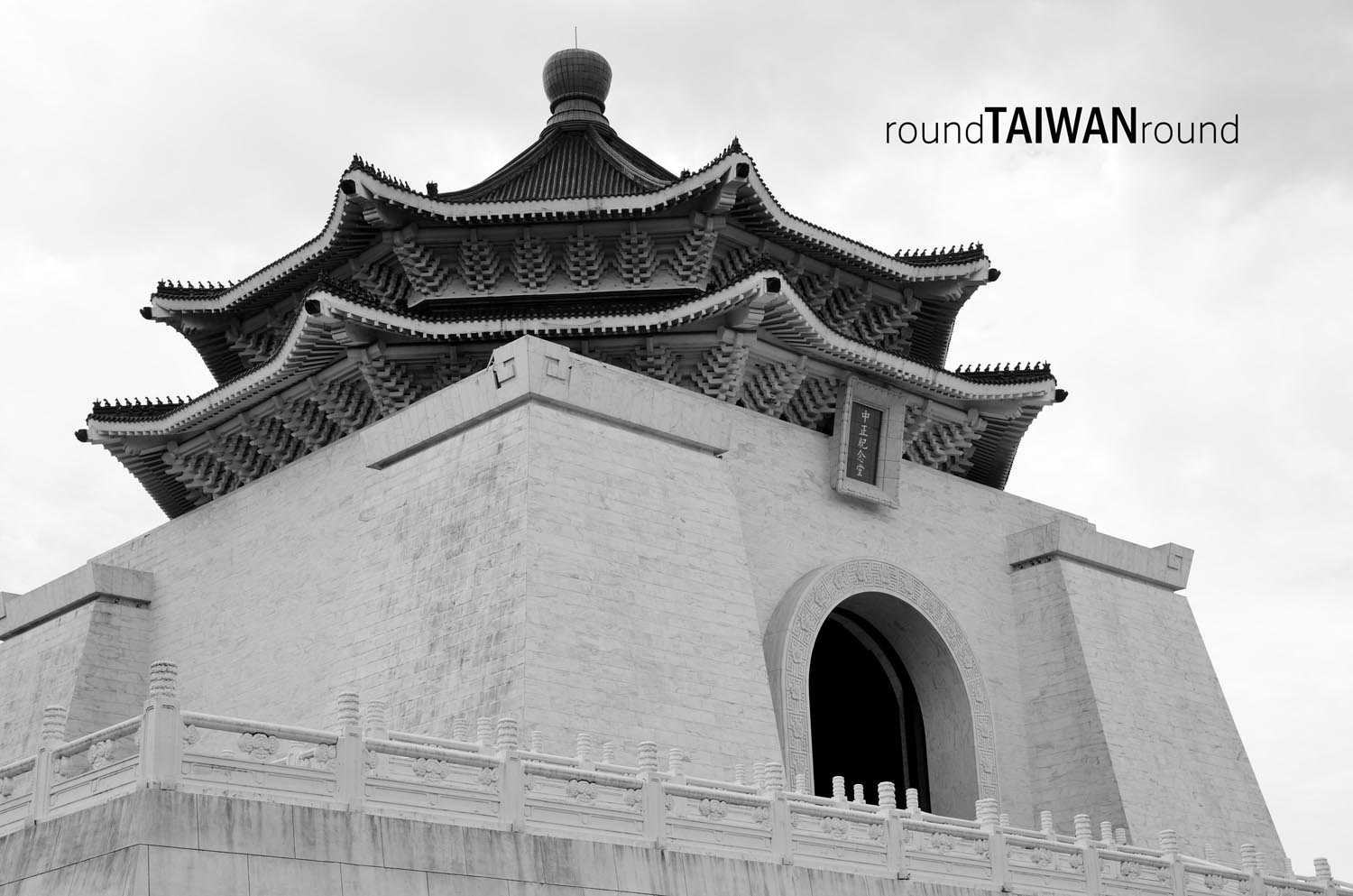 Chiang_Kai-Shek_Memorial_Hall________-044.jpg
