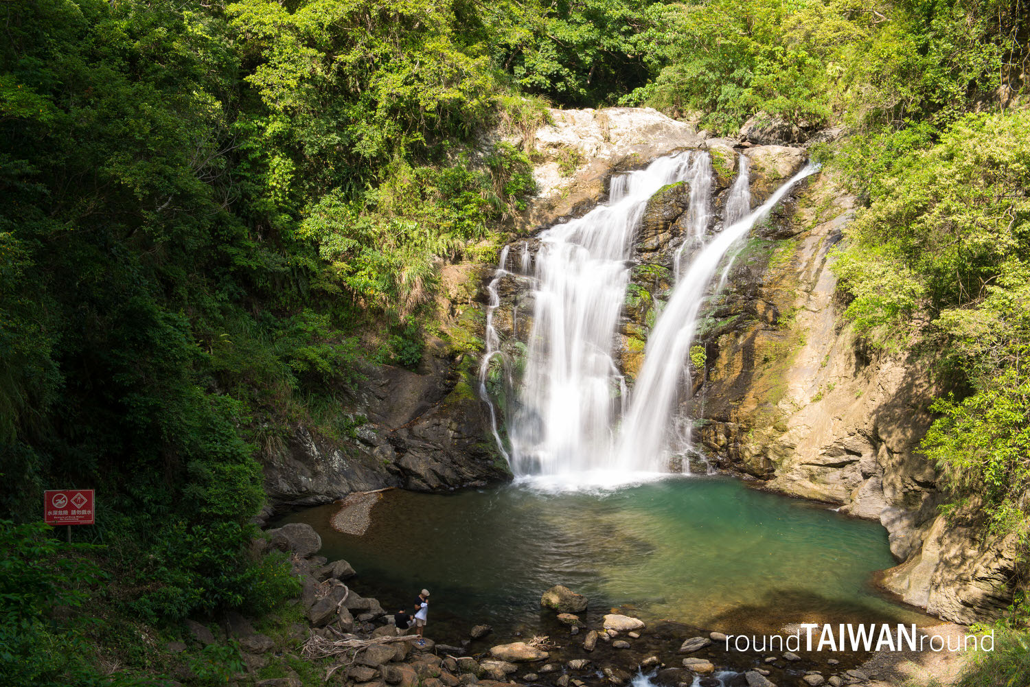 Shuangliu Forest Recreation Area