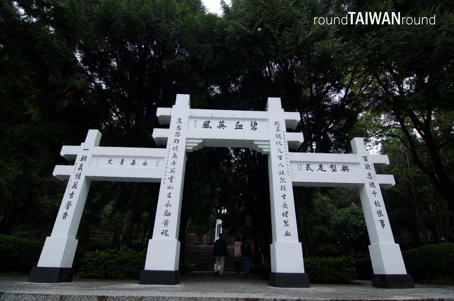 Wushe Incident Memorial Park