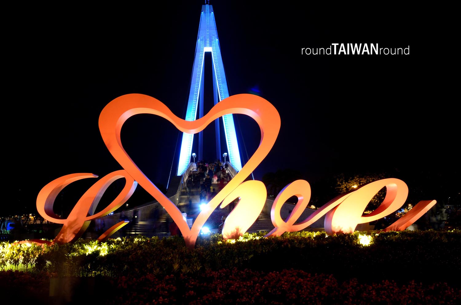 Tamsui Fisherman’s Wharf 