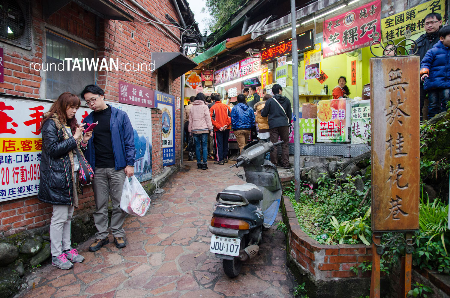 Nanzhuang Old Street
