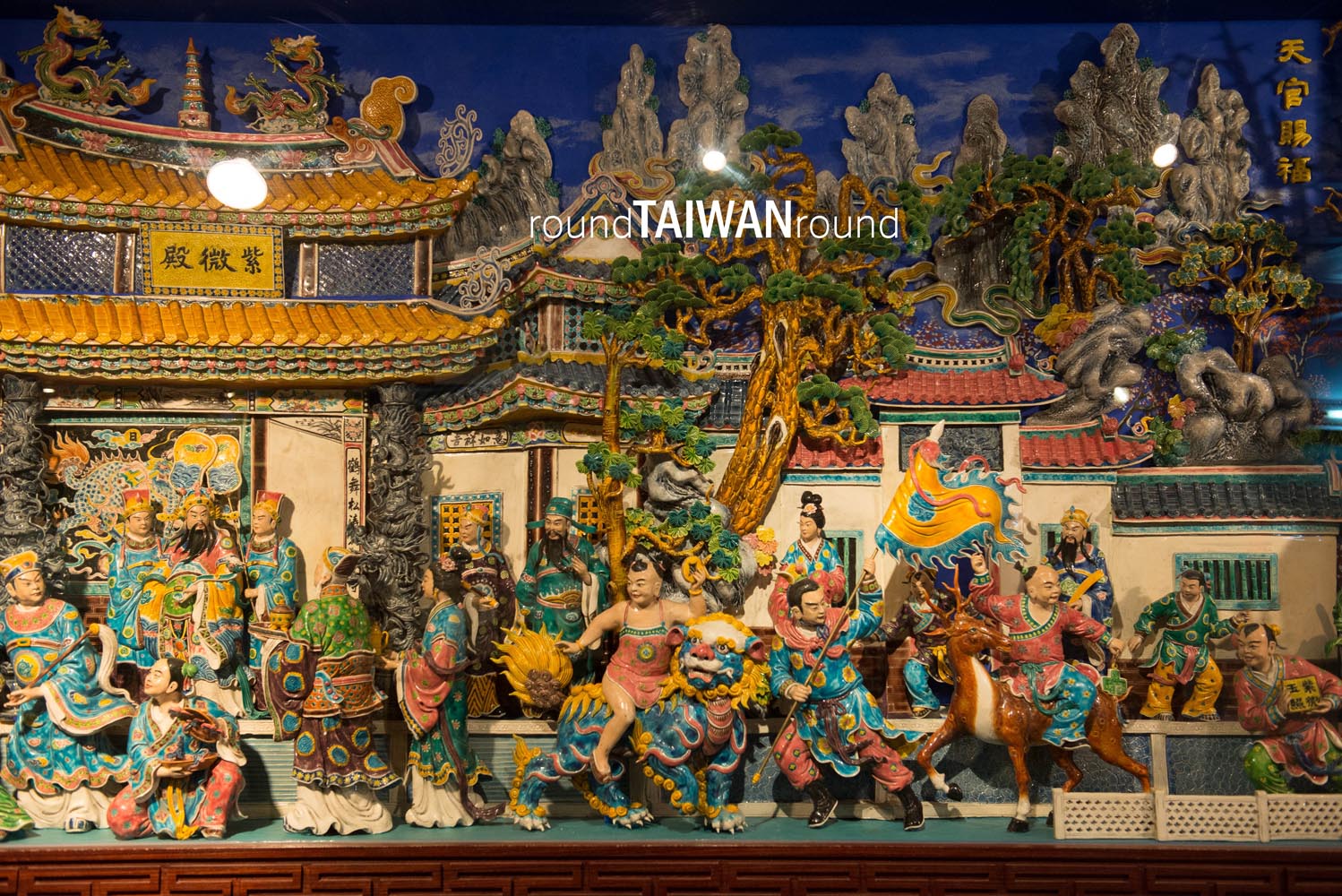 Chiayi City Koji Pottery Museum