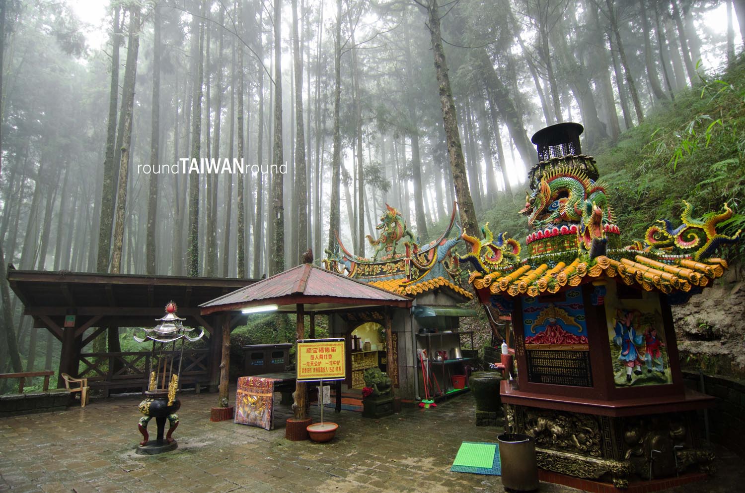 Alishan Earth God Temple