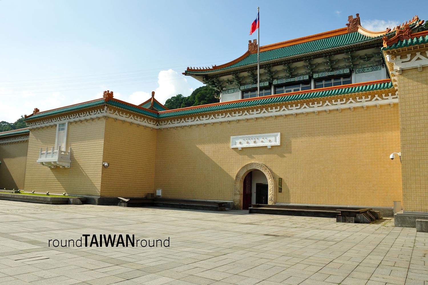 National Palace Museum