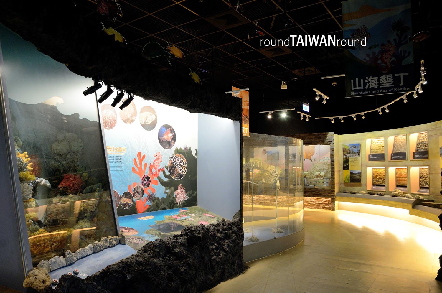 Kenting National Park Visitor Center