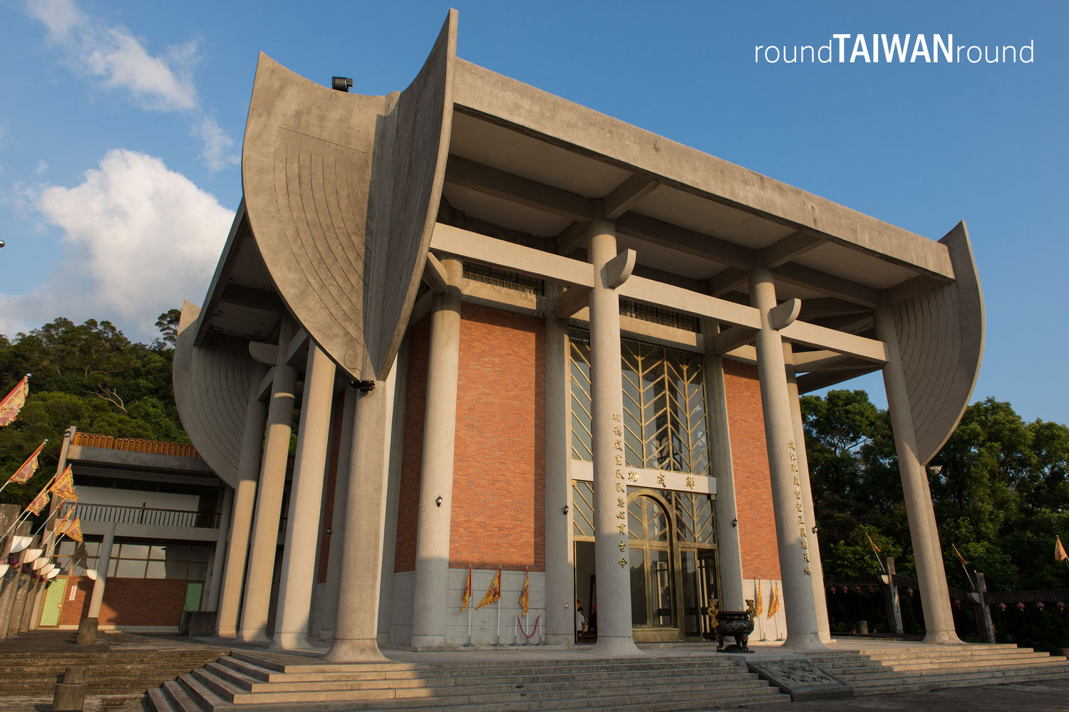 Taipei Koxinga Temple