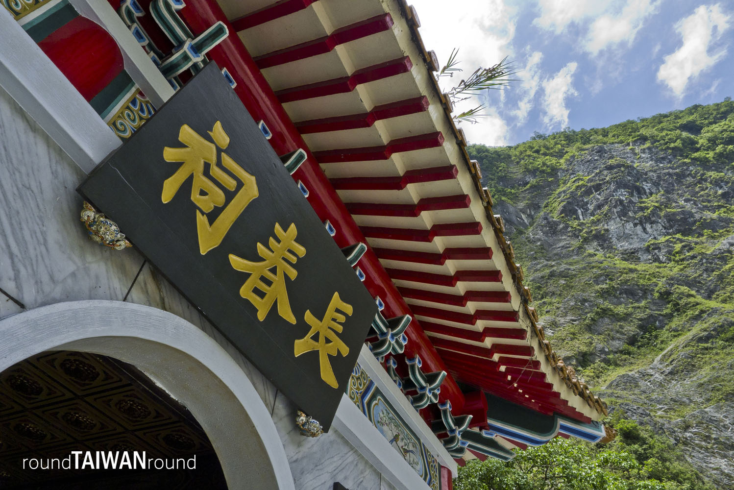 Eternal Spring Shrine (Changchun Shrine)