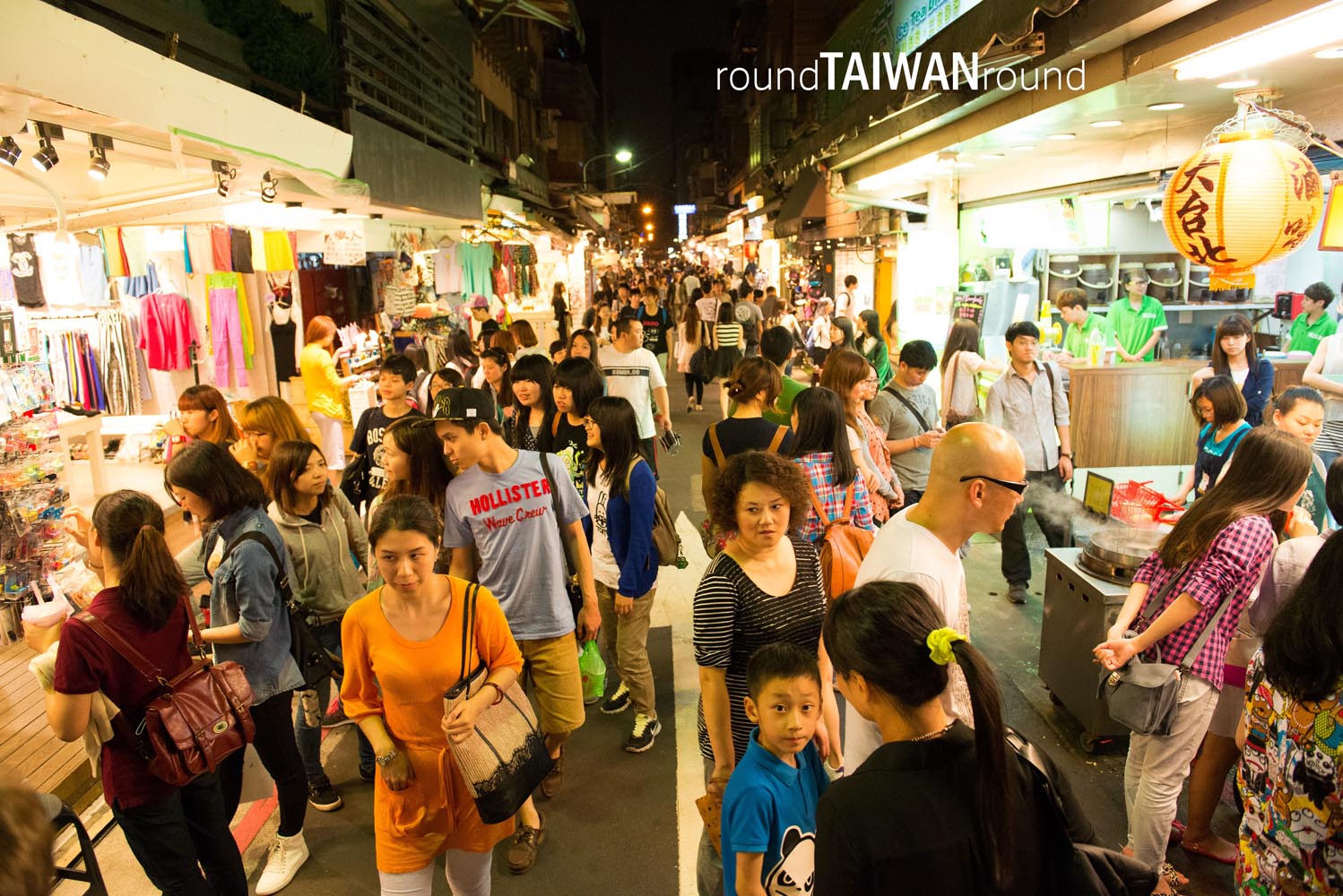 師大夜市