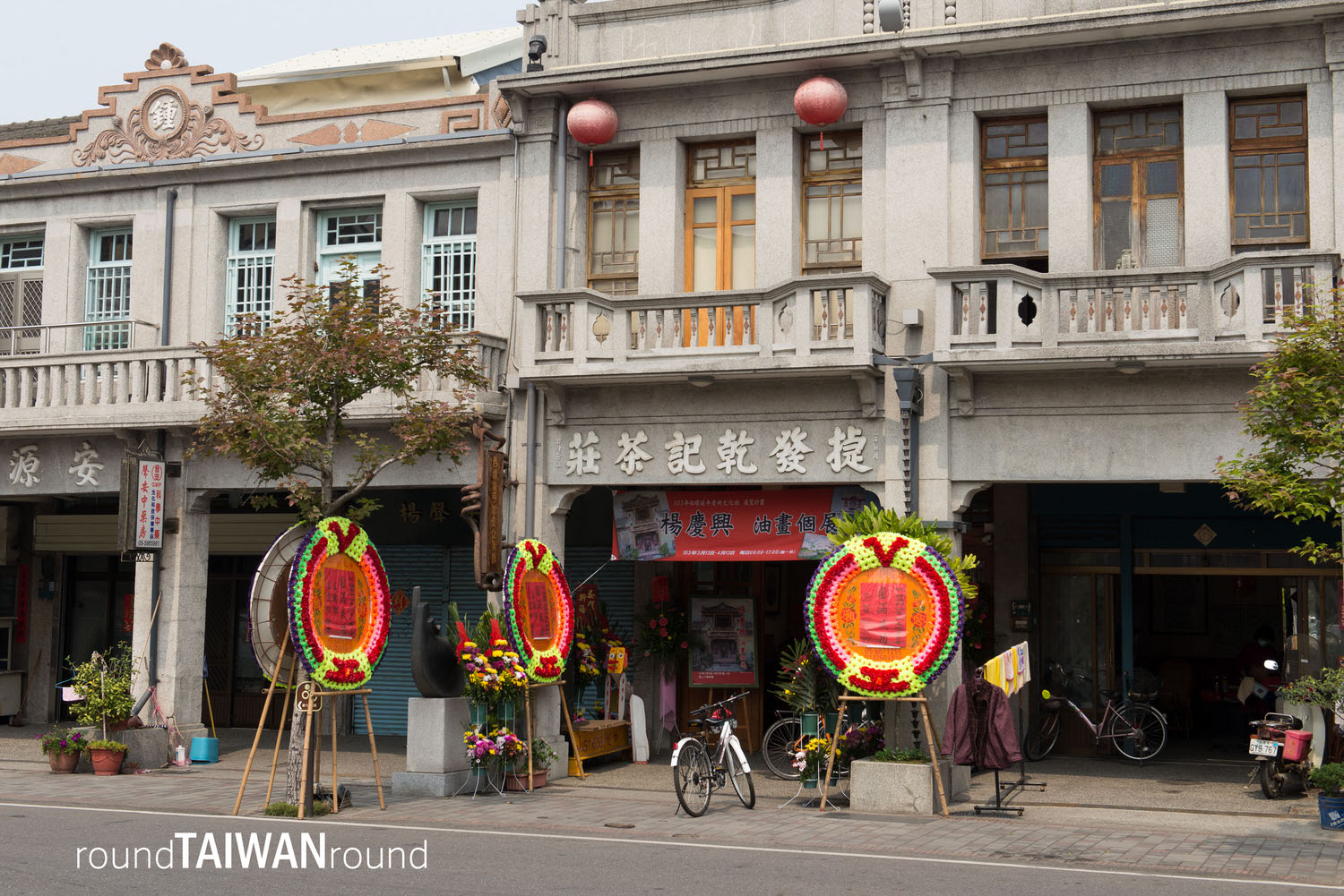 Xiluo Yanping Old Street