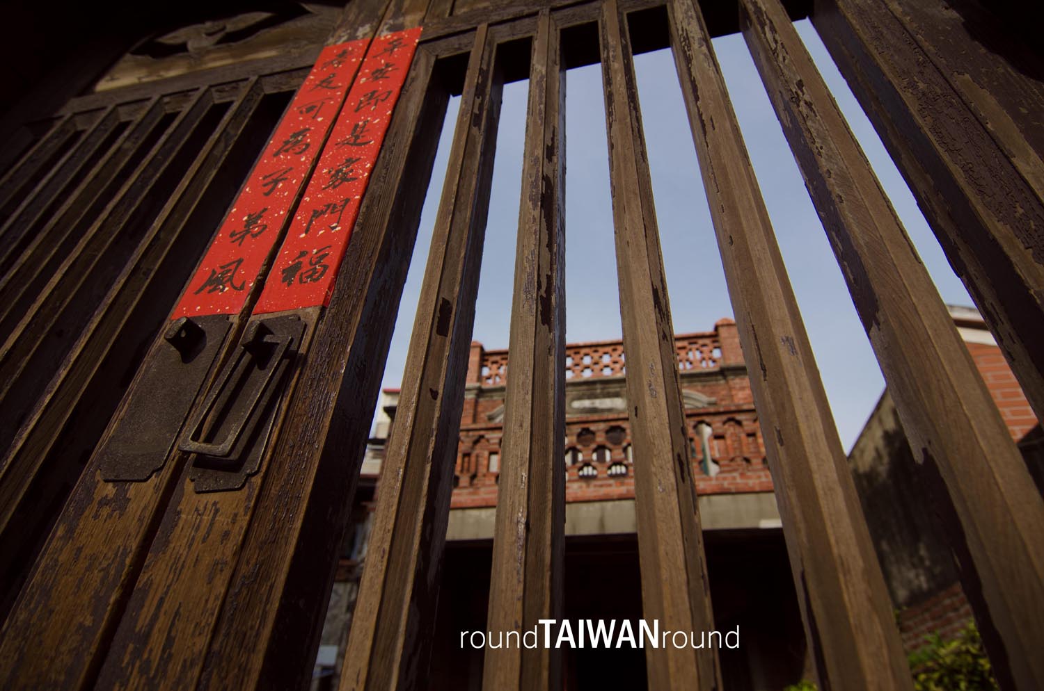 Yaolin Street & Putou Street