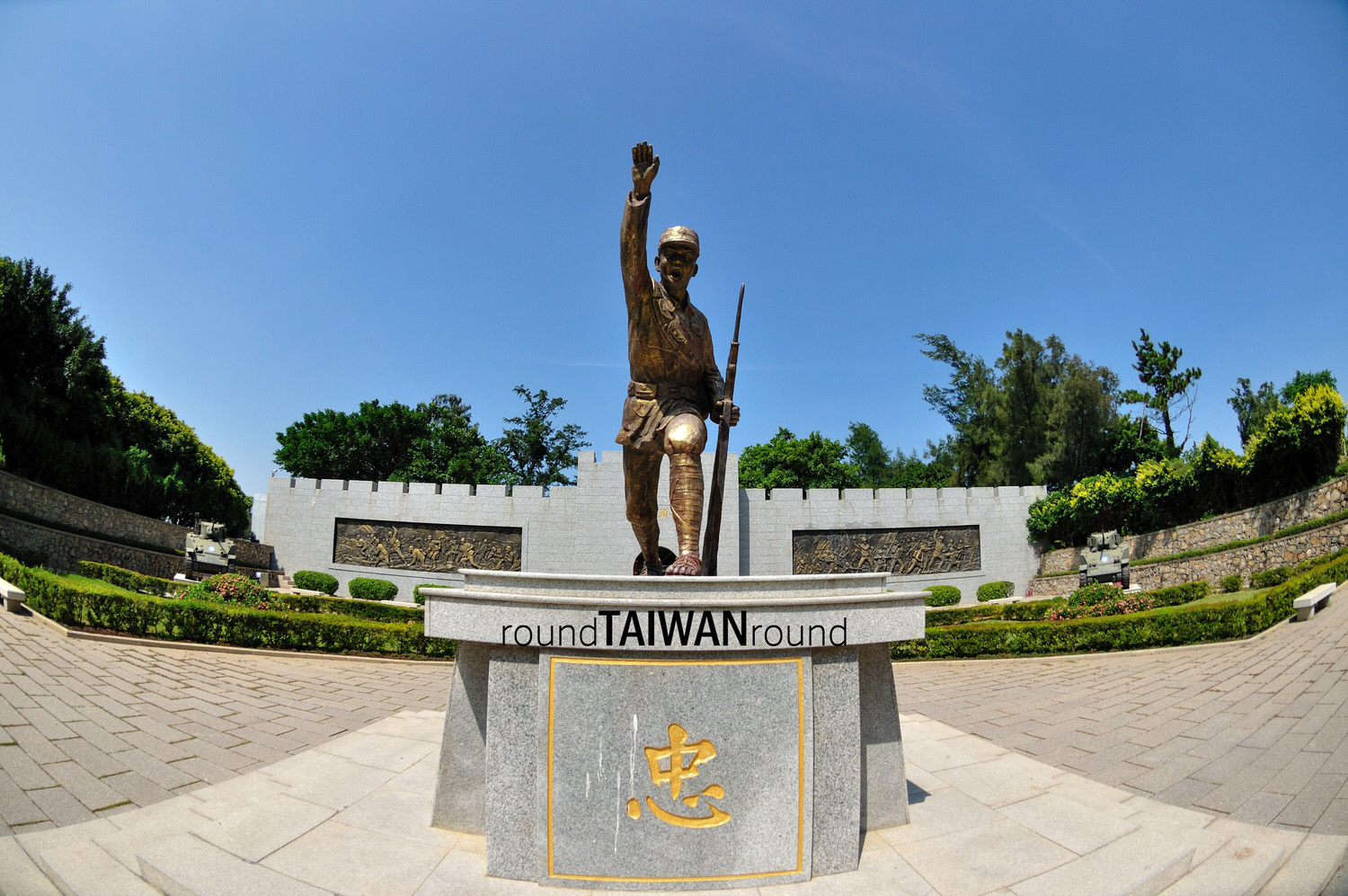 Guningtou War Museum