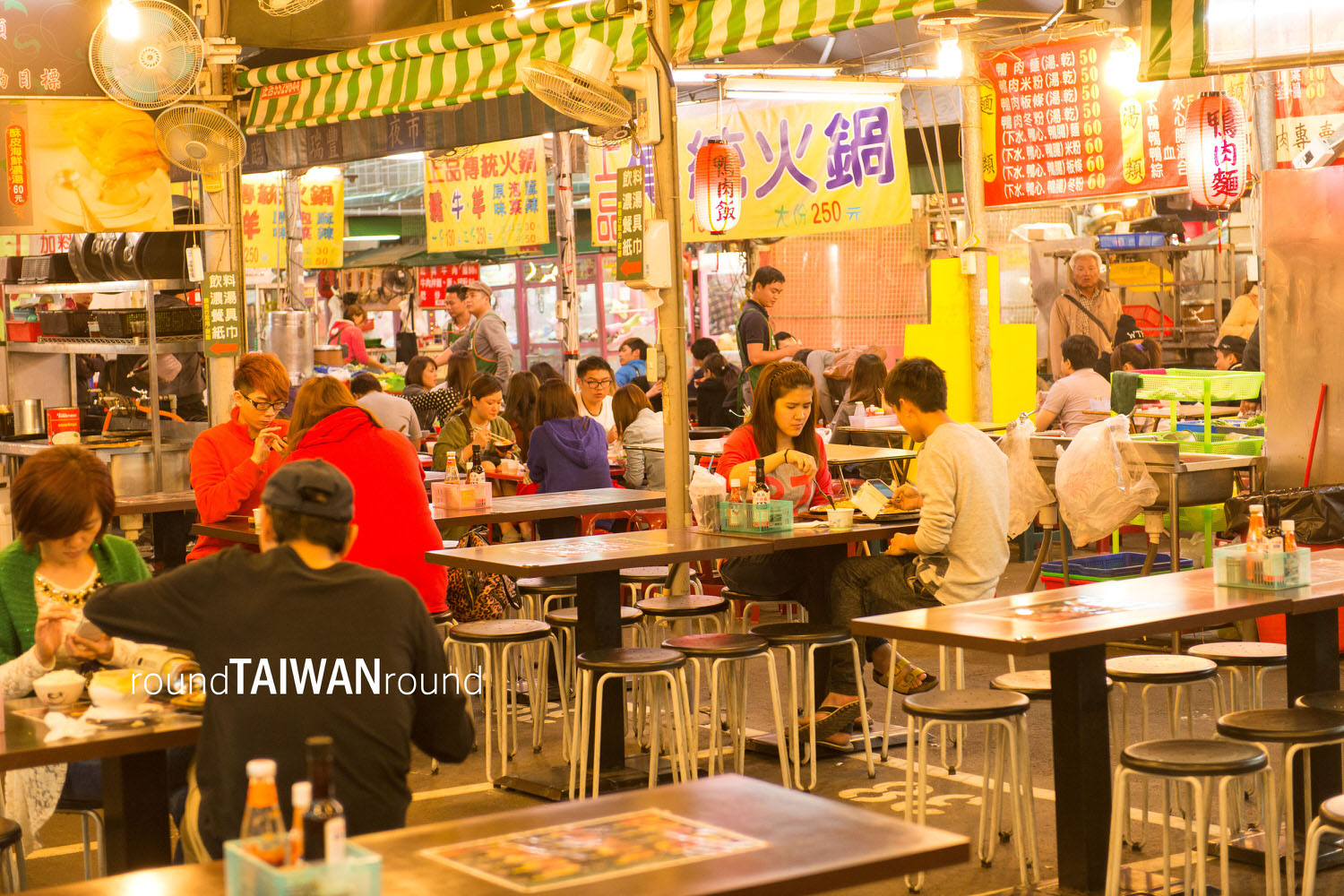 Ruifeng Night Market