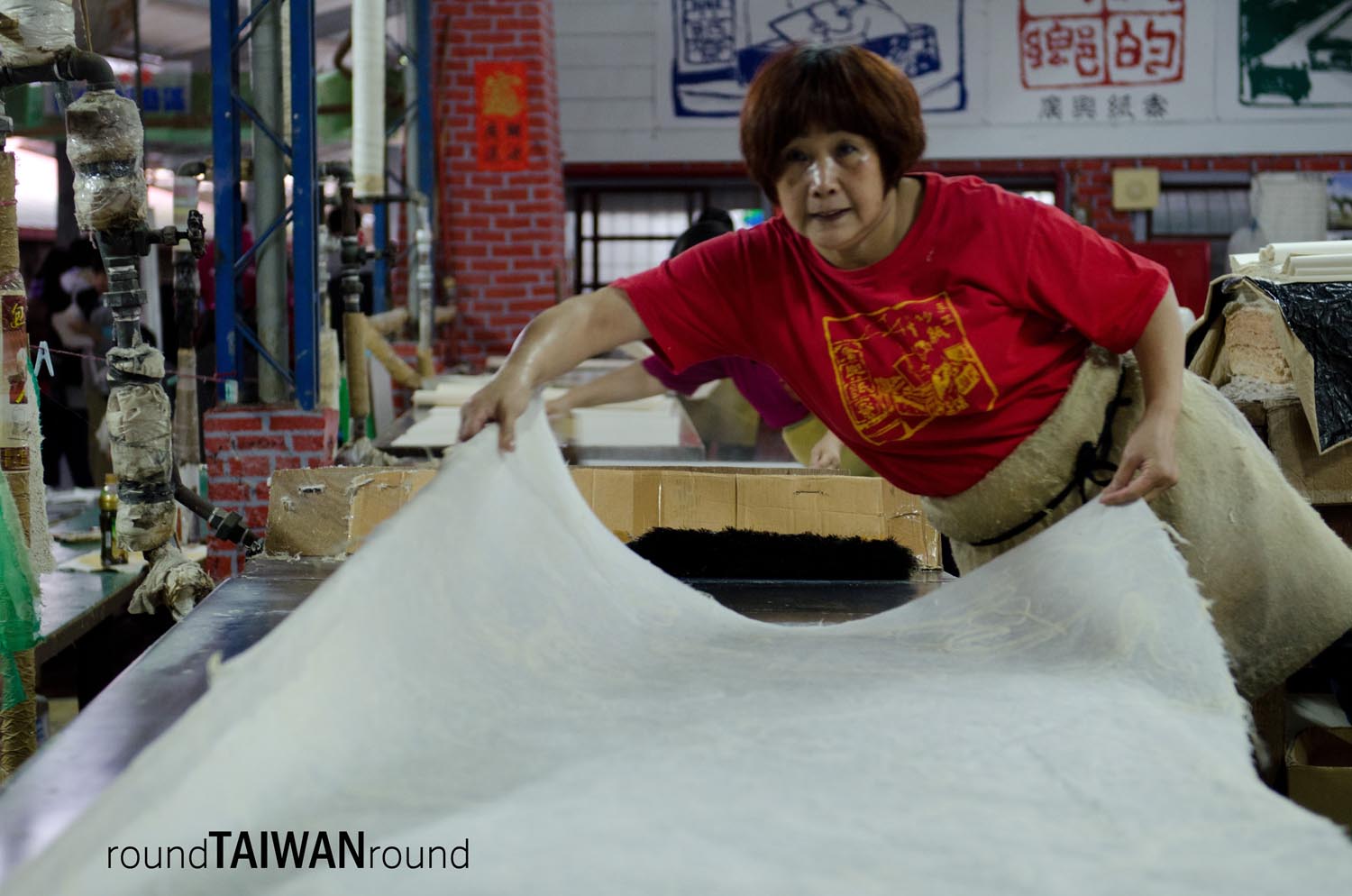 Guangxing Paper Mill